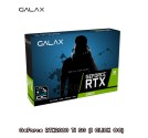 VGA (การ์ดแสดงผล) GALAX GEFORCE® RTX2080 Ti SG 11GB GDDR6 352 BIT 3Y